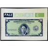 Image 1 : Central Bank of the Philippines Essay Banknote.