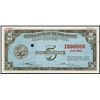 Image 1 : Central Bank of the Philippines Essay Banknote.