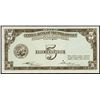Image 1 : Central Bank of the Philippines Essay Banknote.