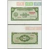 Image 1 : Central Bank of the Philippines Essay Banknote.