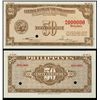 Image 1 : Central Bank of the Philippines Essay Banknote.