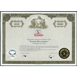 Russia. XONEP Specimen Stock Certificates.