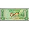 Image 1 : United Arab Emirates Central Bank Spec. Banknotes
