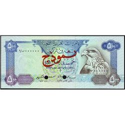 United Arab Emirates Central Bank Specimen Bankno