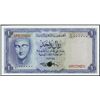 Image 1 : Yemen. Arab Republic of Yemen Trial Color Specime