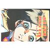 Image 2 : 1995 Viz Select Comics; Alita Battle Angel Part Four Edition