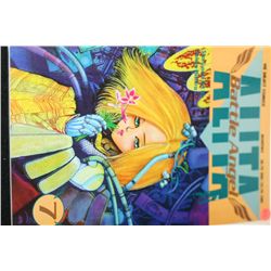 1993 Viz Select Comics; Alita Battle Angel Part Seven Edition