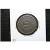 Image 2 : 1851 Large One Cent