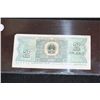 Image 2 : 1980 China 2 Er Jiao Foreign Bank Note