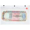 Image 1 : India 100 Rupees Foreign Bank Note