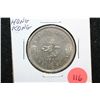 1960 Hong Kong 1 Dollar Foreign Coin