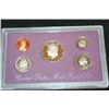 Image 1 : 1989-S US Mint Proof Set
