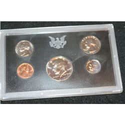 1971-S US Mint Proof Set