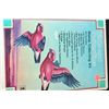 Image 1 : US Postal Service; Birds and Butterflies Stamp Collecting Kit