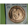 Image 1 : 2011 1 OUNCE COPPER