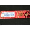 Image 2 : 1991 Singapore "Year of the Goat" Foreign Coin Set & Foreign Bank Note