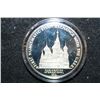 Image 1 : 1973 Numismatics International Sterling Silver Round; First Numismatic Study Exchange with USSR-Citi