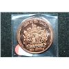 Image 2 : Princess Mary Copper Round; .999 Fine Copper 1 Oz.