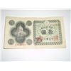 Image 1 : 10Y NIPPON NOTE *RARE HIGH GRADE NOTE*!!
