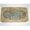 Image 2 : 100 VERY OLD ORIENTAL NOTE *RARE LARGE NOTE*!!