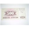 Image 2 : 1992 BOSNIA 500 DINARA NOTE *RARE UNC HIGH GRADE NOTE*!!