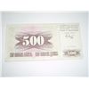 Image 2 : 1992 BOSNIA 500 DINARA NOTE *RARE UNC HIGH GRADE NOTE!!