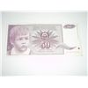 Image 1 : YUGOSLAVIA 50 DINARA NOTE *VERY RARE UNC HIGH GRADE NOTE*!!