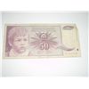 Image 1 : YUGOSLAVIA 50 DINARA NOTE *VERY RARE FINE NOTE*!!