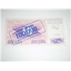 Image 2 : 1993 BOSNIA 100000 DINARA NOTE BOOK VALUE $19.50 *VERY RARE UNC HIGH GRADE NOTE*!!
