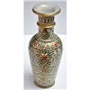 Image 1 : Marble Golden Color Flower Vase size 12in.