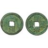 Image 1 : Chinese copper "cash" coin, early Han Dynasty (206-100 BC).