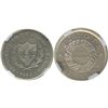 Image 1 : Bogota, Colombia, 2 reales, 1848/8, encapsulated NGC AU 58.