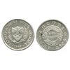 Image 1 : Bogota, Colombia, 2 reales, 1849.