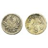 Image 1 : Popayan, Colombia, 1/4 real, 1849.