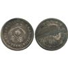 Image 1 : Bogota, Colombia, 1 decimo, 186/50.