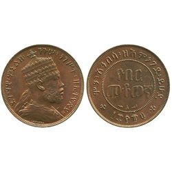 Ethiopia (struck in Paris), copper 1/100 birr (matonya), Menelik II, EE 1889 (1906).