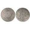 Image 1 : Morocco (struck in Paris), 2-1/2 dirhams, 'Abd al-Aziz, 1897 (AH 1315).
