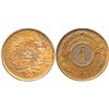 Image 1 : Paraguay (struck in Birmingham), copper 1 centesimo, 1870-SHAW.