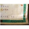 Image 2 : PATRIOTIC JAPANESE LETTER FROM 1920