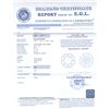 Image 2 : Diamond EGL Cert. Round 1.80 ctw E, SI2