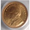 Image 2 : 1903 LA Purchase, McKinley Gold Dollar PCGS MS-64