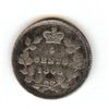 Image 2 : 1898 5 CENT SILVER CANADA VERY LO MINTAGE  EST.$40.00-$45.00