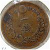 Image 2 : 1877 Japan 1 Sen Coin