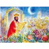 Image 2 : Ira Moskowitz Signed Jucdaic Art Print Psalm of Psalms