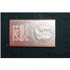 2012 "Liberty Bust" Copper Ingot; .999 Fine Copper Half Pound