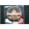 Image 2 : 2012 Provident Metals Copper Round; .999 Fine Copper 1 Oz.