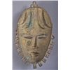 Image 3 : Antique African Bronze Mask. …