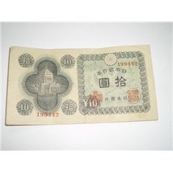 10Y NIPPON NOTE *RARE HIGH GRADE NOTE*!!