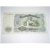 Image 1 : 1951 100 HAPOVHA BAHKA NOTE *RARE AU HIGH GRADE LARGE NOTE*!!