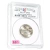 Image 1 : 2009-P *AMERICAN SAMOA* Territory Quarter RED BOOK VALUE IS $40.00 *CERTIFIED BY PCGS SATIN FINISH S